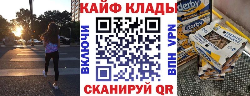 Купить закладку Псилоцибиновые грибы  COCAIN  Бутират  ГАШ  СК  Меф  Гудермес