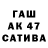 Амфетамин VHQ Saiddin Baltabay
