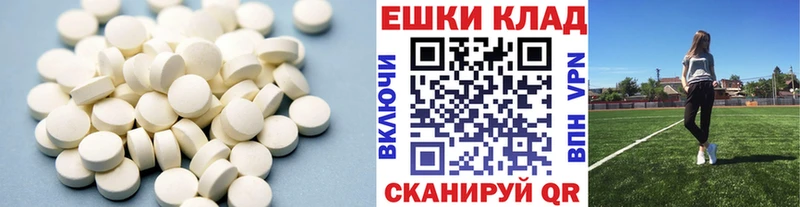 Купить где  Гудермес  Ecstasy таблы 