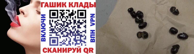 Купить  Гудермес  ГАШ ice o lator 