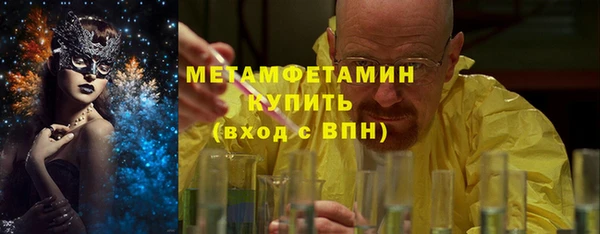 спайс Балабаново