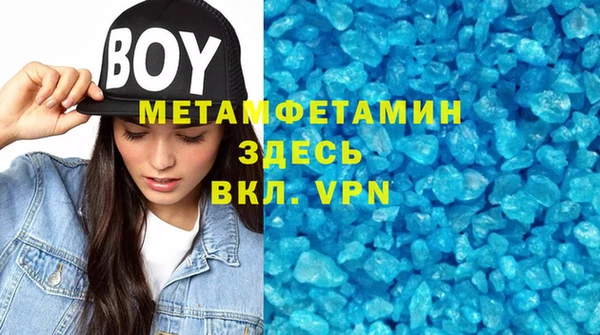 мефедрон VHQ Балахна
