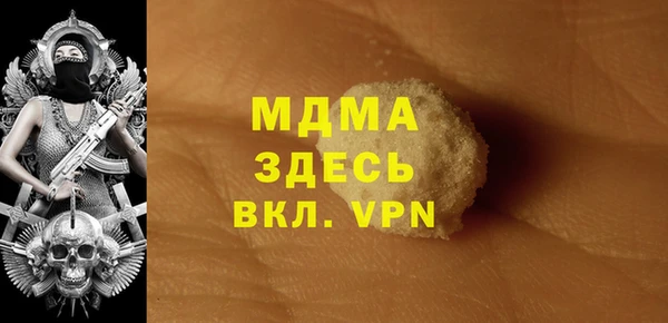 мефедрон VHQ Балахна