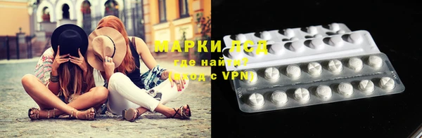 спайс Балабаново