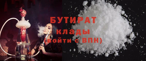 спайс Балабаново