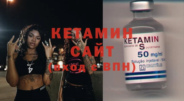 экстази Баксан