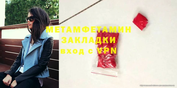 экстази Баксан