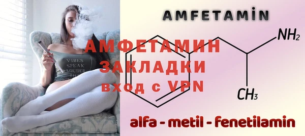 спайс Балабаново