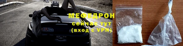 мефедрон VHQ Балахна