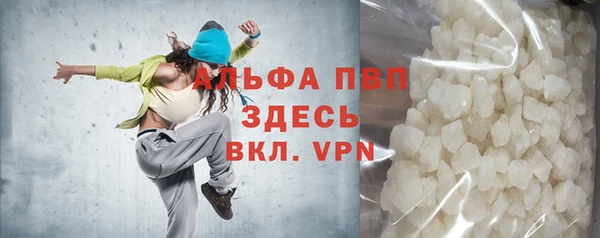 спайс Балабаново
