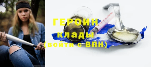 экстази Баксан