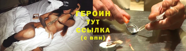 спайс Балабаново