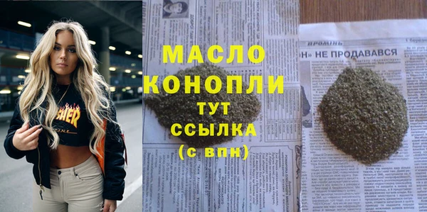 экстази Баксан