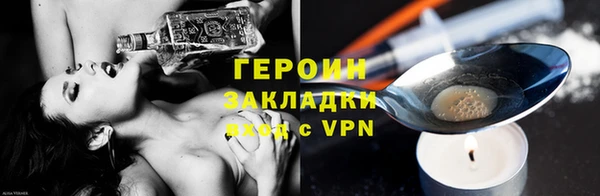 экстази Баксан
