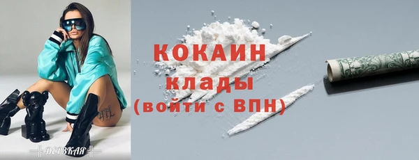 мефедрон VHQ Балахна