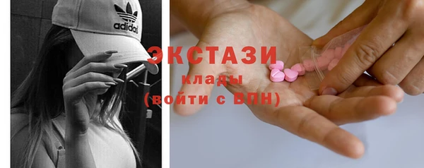 спайс Балабаново