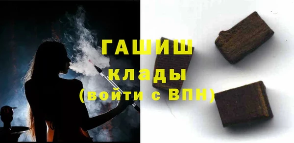 мефедрон VHQ Балахна
