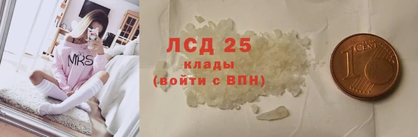 мефедрон VHQ Балахна