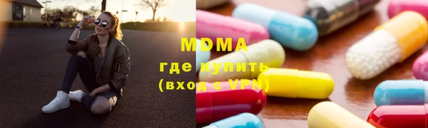 спайс Балабаново