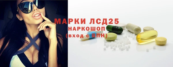 спайс Балабаново
