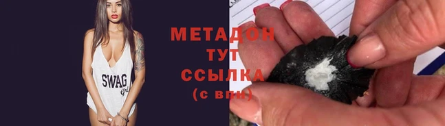 спайс Балабаново