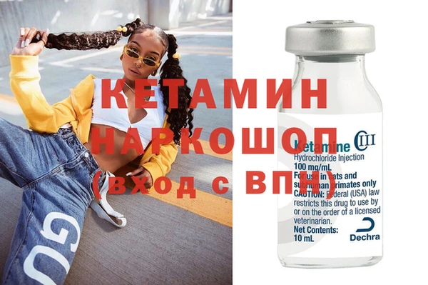 мефедрон VHQ Балахна