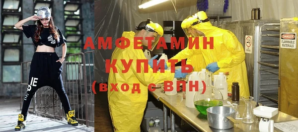спайс Балабаново