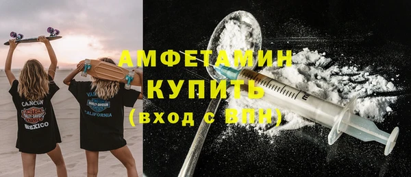 мефедрон VHQ Балахна