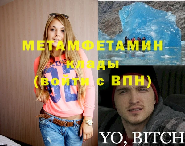 мефедрон VHQ Балахна