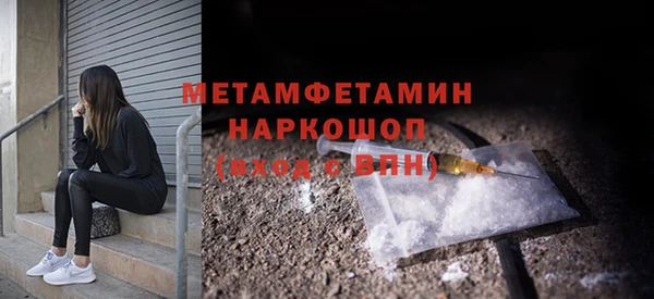 мефедрон VHQ Балахна