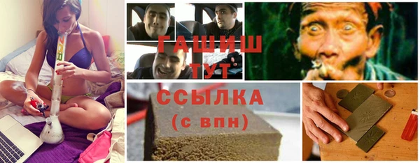 экстази Баксан