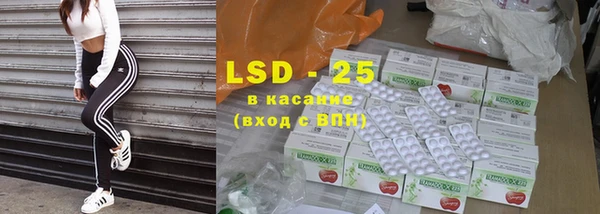 спайс Балабаново
