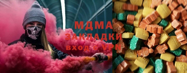 экстази Баксан