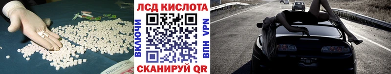 Купить закладки  Гудермес  Лсд 25 экстази кислота 