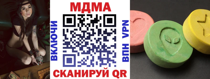 МДМА crystal  Купить где  Гудермес 