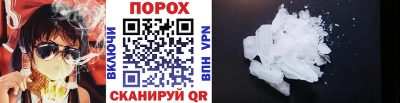 МЕТАМФЕТАМИН витя  Купить где  Гудермес 