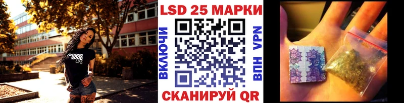 Купить закладки  Гудермес  Наркотические марки 1,8мг 