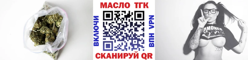 ТГК Wax  Купить закладки  Гудермес 